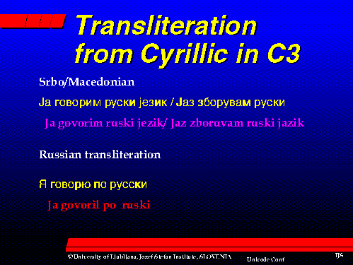 Transliteration from Cyrillic in C3